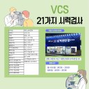 비젼세탁 이미지