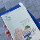 9월 맞아요 제 생일 마음껏 축하하세요