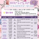 도산도서관 이미지