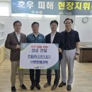 에코텍 이미지