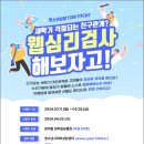 1388 이미지
