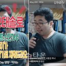 [모태솔로 김현종TV 트로트로 재워드립니다]양양-여자는, 자장가 라이브 콘서트 이미지