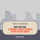 행정사사무소정음 이미지