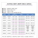 서원대학교 일반대학원 이미지