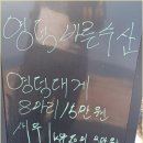 헤아림펜션 이미지