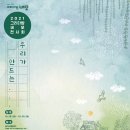 네모다방