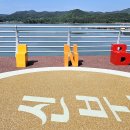 남산휴게소 이미지