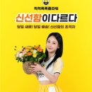 칙칙폭폭플라워 이미지