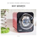 오토메틱코리아 | BOXY 워치와인더 시계보관함 오토메틱시계 보관 필수품