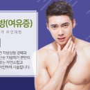 트랜드성형외과의원 이미지