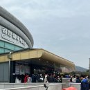 현대용체육관 | 김천실내체육관 V리그 도로공사 vs 현대건설 배구홈경기 직관 후기