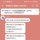 바로컴 이미지