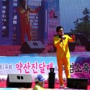 진달래 흑염소 Daum카페