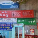 까치헤어샵 이미지