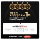 에듀온 이미지