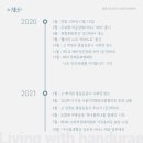 안부를묻다사회적협동조합 이미지