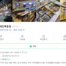 샤브향목동점