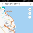 해파랑길 32코스 이미지