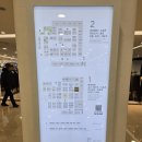 [롯데 민선생] 광주월드컵 롯데아울렛&amp;롯데마트 : 발렌타인데이 기념