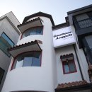 게스트하우스아카펠라 이미지