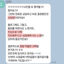 위드미안성낙원점 | 발표 공포증 극복 방법, 1달 만에 바뀔 수 있었던 3가지 방법