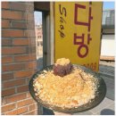 양지다방 - 영천시 완산중앙3길 4 | 황리단길 핫플 옆 숨은 보석, **경주카페** 양지다방 솔직 후기!