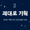 신세계기획 이미지