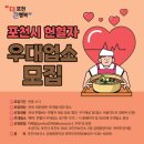 우대 - 수영구 민락본동로11번길 66 | 우대