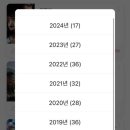30년 불멸의 닭발 공덕점 이미지