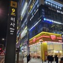 미사길약국 이미지