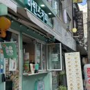 바빈스커피선유도역점