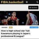 NBA 도전하는 카와무라 유키를 키워낸 일본 농구 시스템.gif 이미지