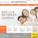 문곡16형한의원 이미지