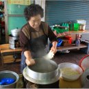 할매수제비 이미지