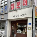 예술길사진관 이미지