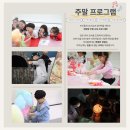 용호태권도장 이미지