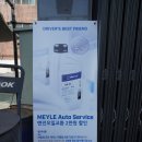에프원(F1)자동차정비 네이버블로그