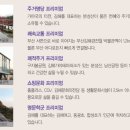 캐슬아리스타궁 이미지