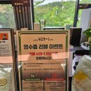 카페429지내리 | 춘천 감성카페 찾는 분께 추천드리는 신북 카페 429-1 지내리 (뉴욕치즈케이크, 아아메, 레몬 에이드)