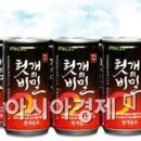 (주)피엔케이 아시아경제