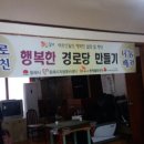 사문경로당 네이버블로그