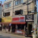 새마을 페어링 이미지