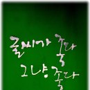 폼앤피오피 이미지