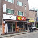 진성온누리약국 이미지