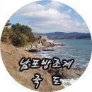 한별수산 이미지