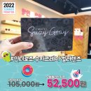 으뜸플러스 김포장기점 이미지