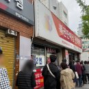 일등대박복권방 이미지
