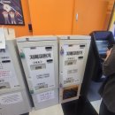 금자오락실 이미지