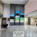 엘림자동차정비 | 서울특별시 중부남부 기술교육원 남부캠퍼스