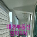 천마공인중개사사무소 이미지